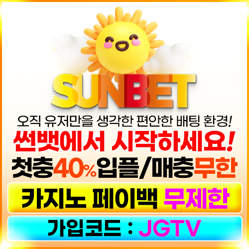 썬뱃-500X500.jpg