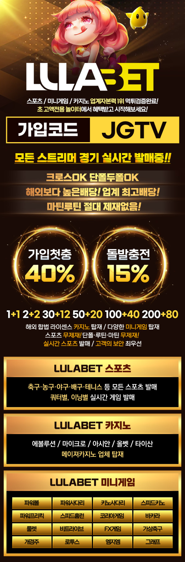 룰라-랜딩.jpg