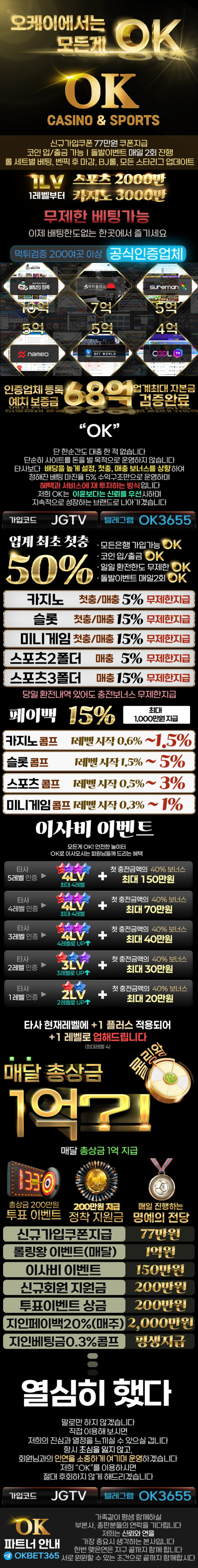 jgtvOLN7_총판용.jpg