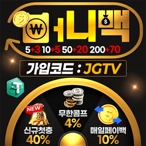 전국티비500x500[JGTV].png