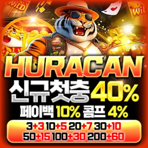 우라칸_500x500.jpg