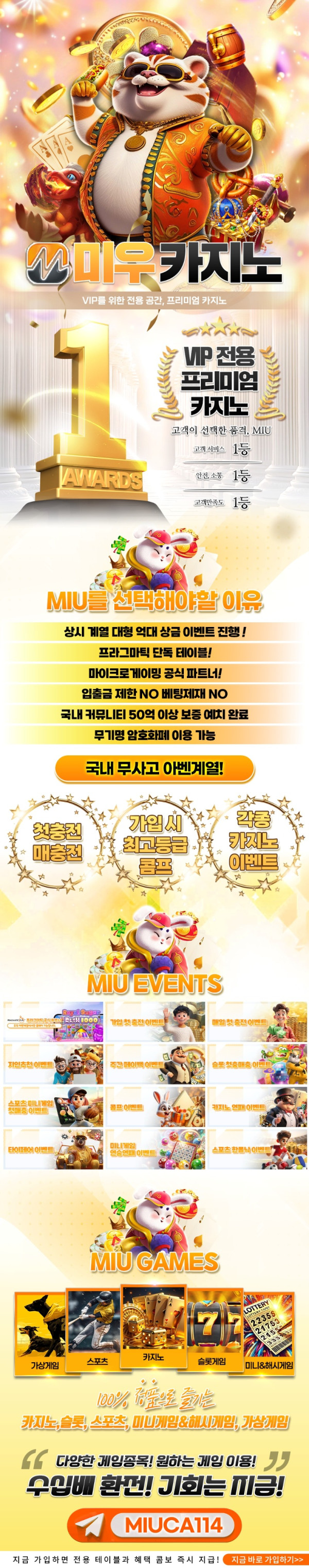 미우_랜딩1000 JPG.jpg