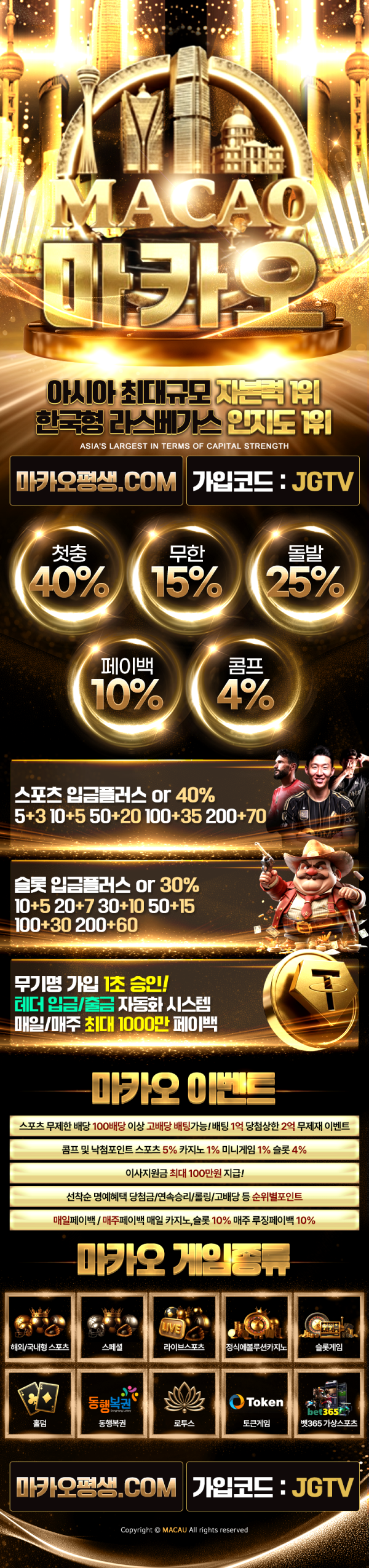 전국티비랜딩[JGTV].png