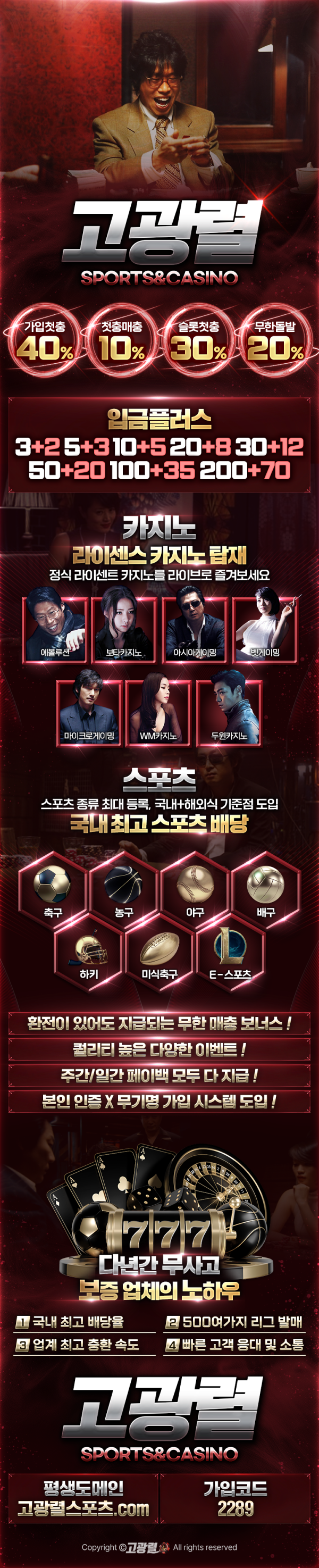 고광렬-2289.png