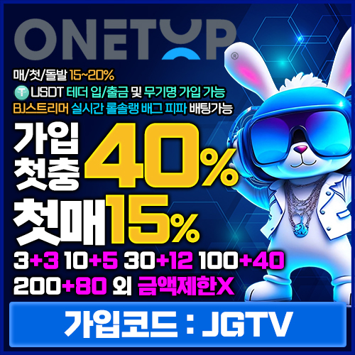 원탑-500x500-JGTV.jpg