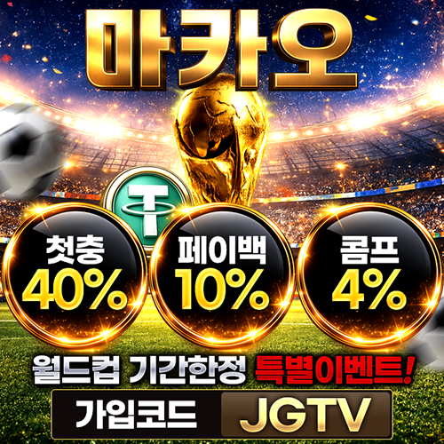 전국티비500x500[JGTV].png