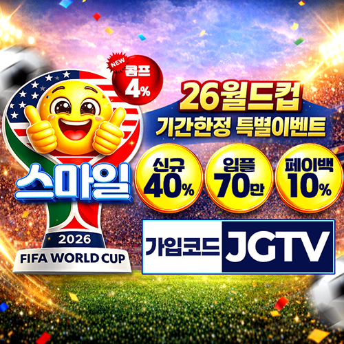 전국티비500x500[JGTV].png