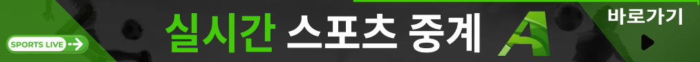 A채널배너